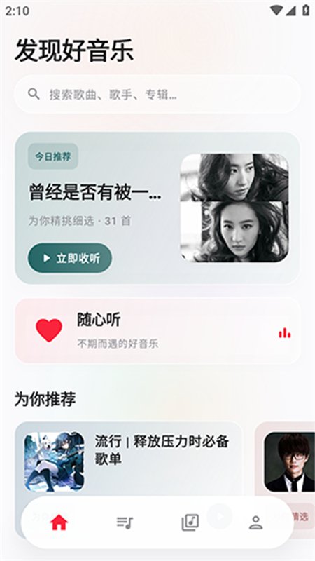 ��������APP������׿�����ֻ���v1.1.3 ��׿�����н�ͼ