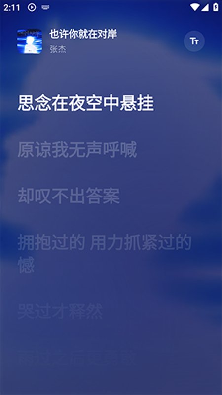 ��������APP������׿�����ֻ���v1.1.3 ��׿�����н�ͼ