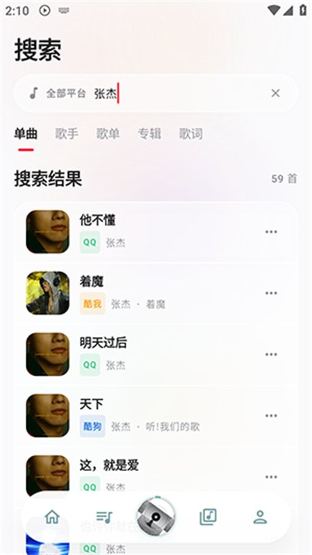 ��������APP������׿�����ֻ���v1.1.3 ��׿�����н�ͼ