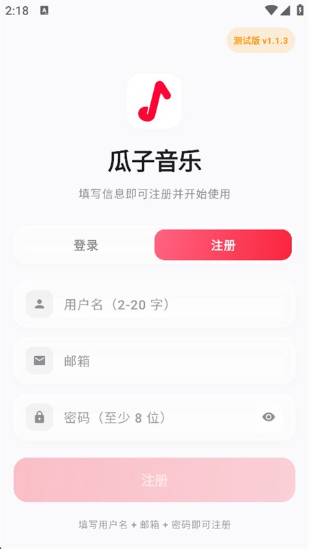 ��������APP������׿�����ֻ���v1.1.3 ��׿�����н�ͼ