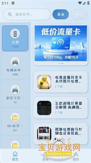 ��Ϧ������app�ֻ���