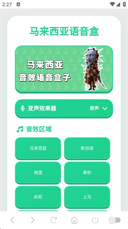 ��������������app���°汾v1.04 ��׿�����н�ͼ
