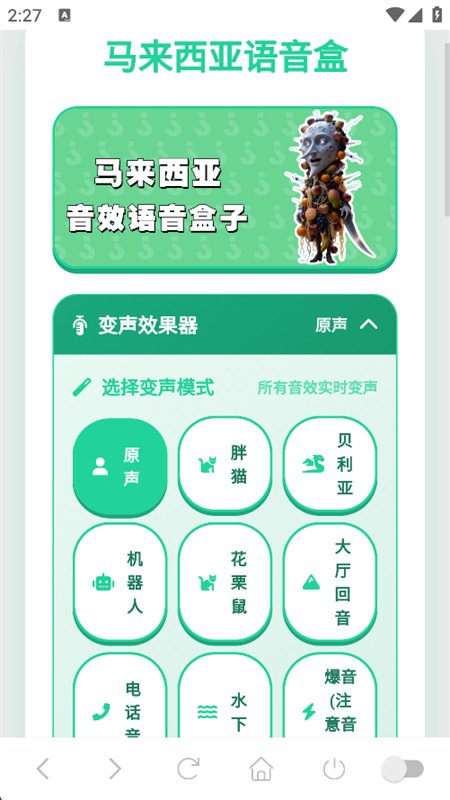 ��������������app���°汾v1.04 ��׿�����н�ͼ