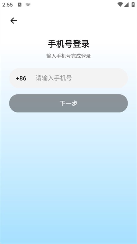 ��ѶHy����app��������ֻ����ͼ5