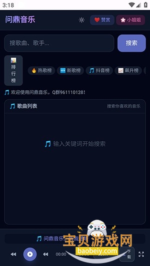 �ʶ�����app�����ֻ���
