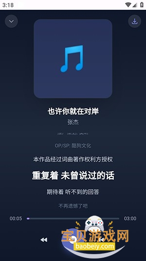 �ʶ�����app�����ֻ���