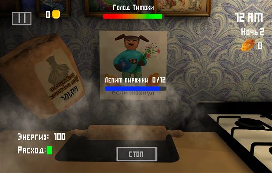��Ī������ҹ����Ϸ���°汾v1.42 ��׿�����н�ͼ