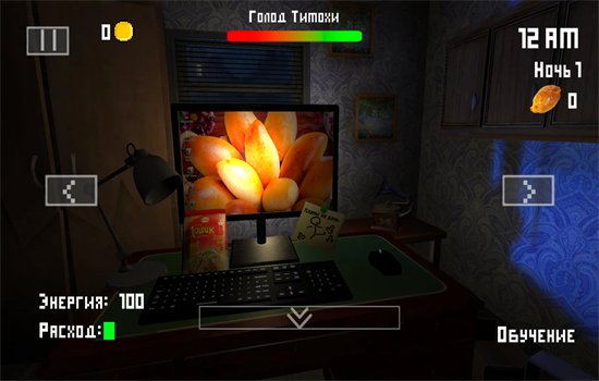 ��Ī������ҹ����Ϸ���°汾v1.42 ��׿�����н�ͼ
