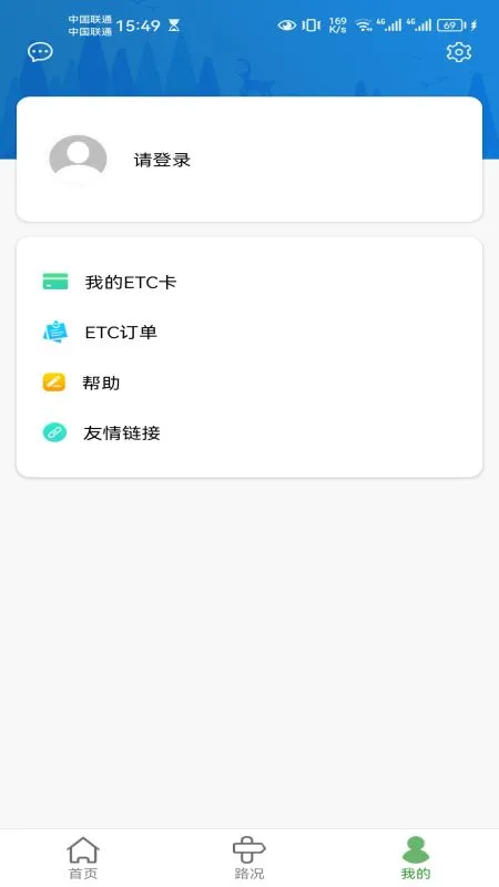 �ӱ�etc���°�׿��v1.0.71 ��׿�����н�ͼ