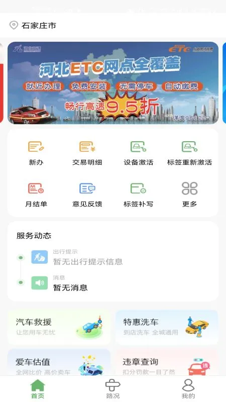 �ӱ�etc���°�׿��v1.0.71 ��׿�����н�ͼ