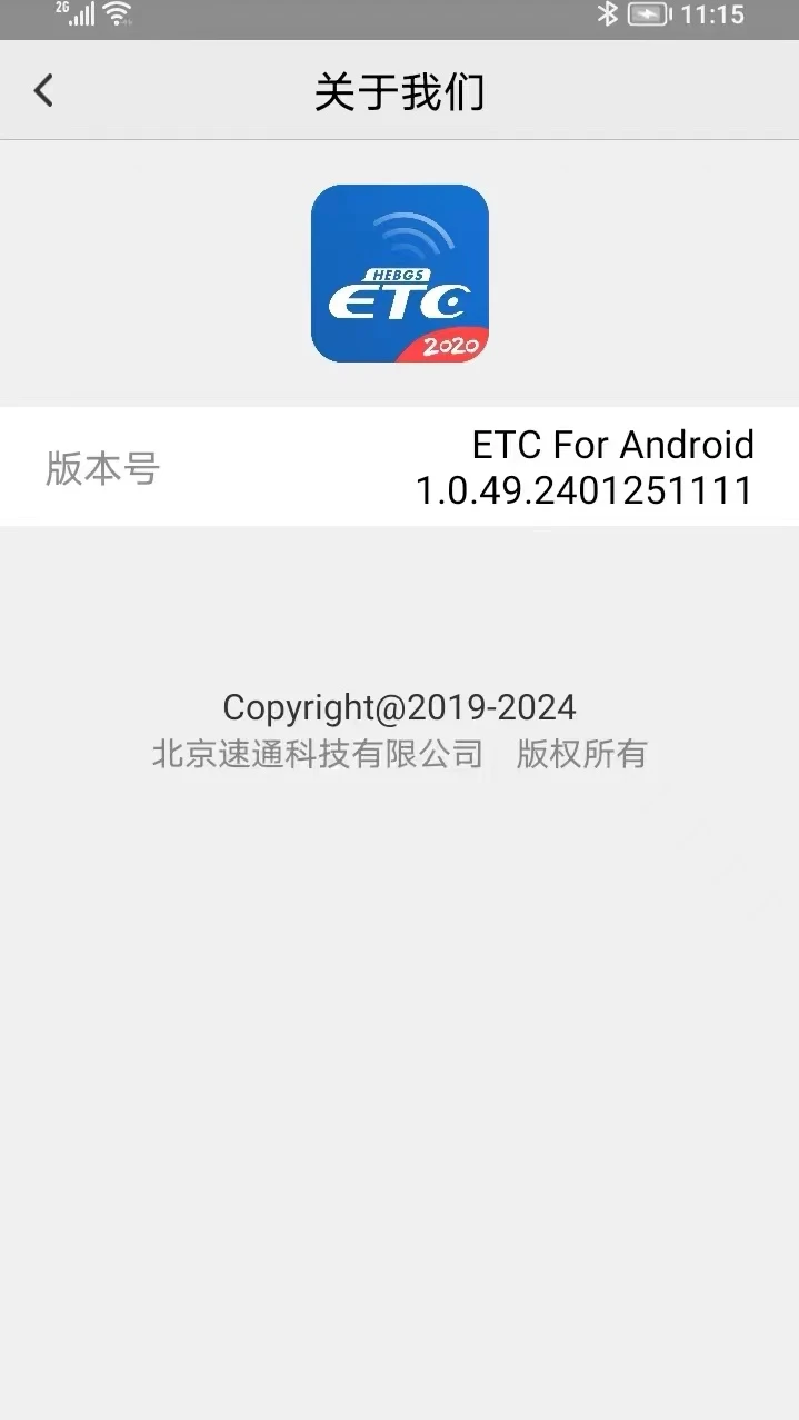�ӱ�etc���°�׿��v1.0.71 ��׿�����н�ͼ