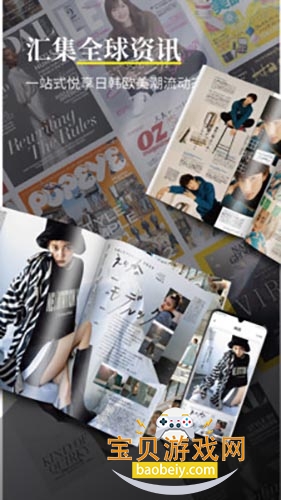 ��־�Թٷ���app��ͼ3