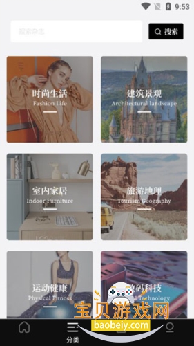 ��־�Թٷ���app