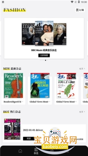 ��־�Թٷ���app