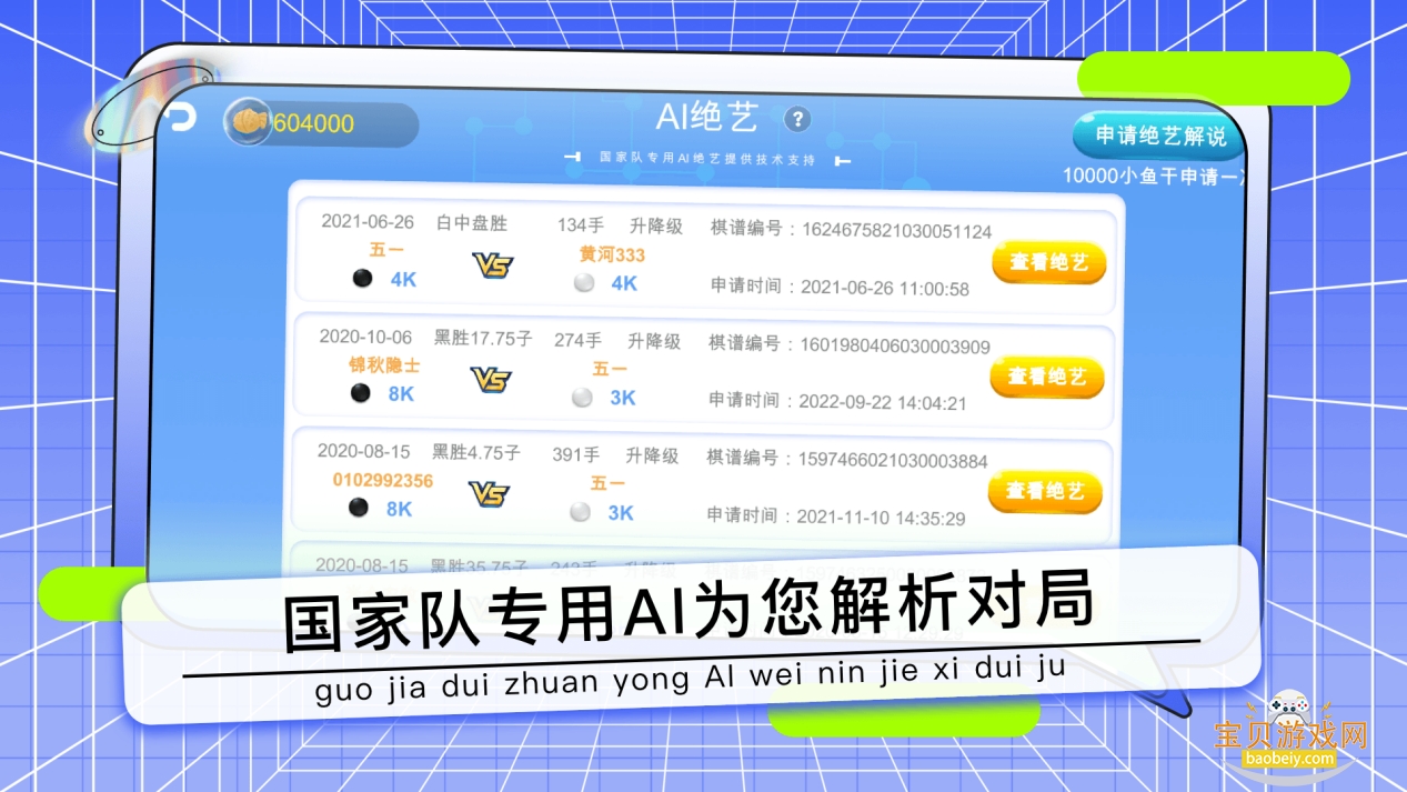 Ұ���ٶ�Χ�����°��ͼ4