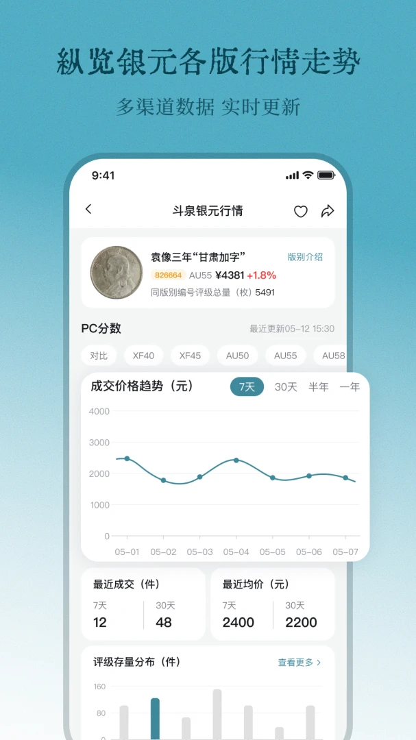 ��Ȫ�ٷ����°汾v9.8.15 �ֻ������н�ͼ