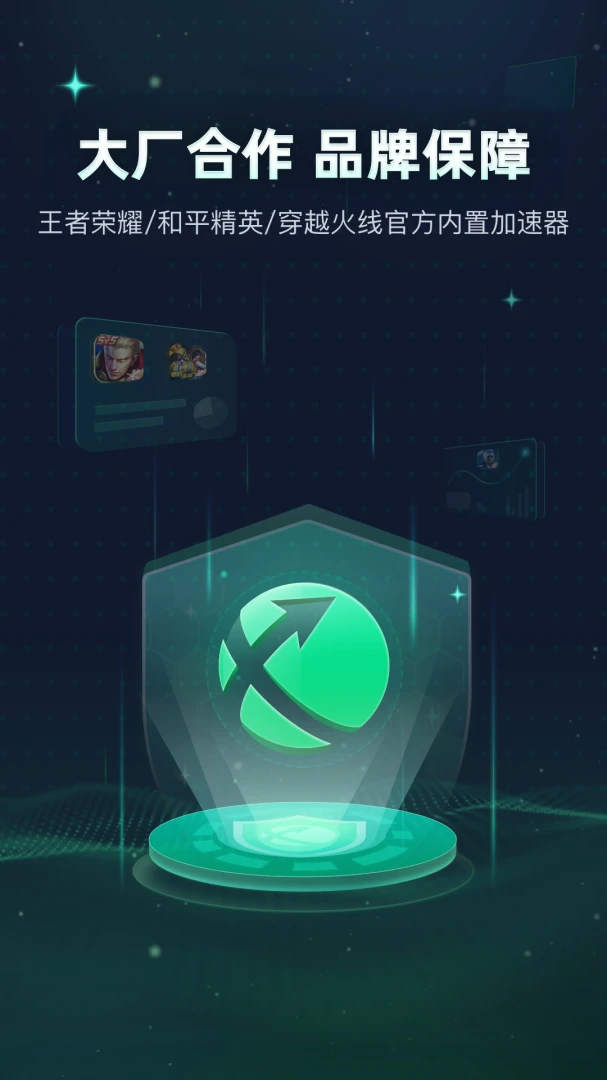 Ѹ�μ�����app�ٷ����°�v5.6.36.1 ��Ѱ����н�ͼ