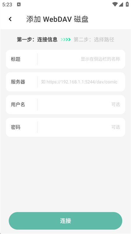 ��������app�ٷ��ֻ���v1.3.0 ��׿�����н�ͼ