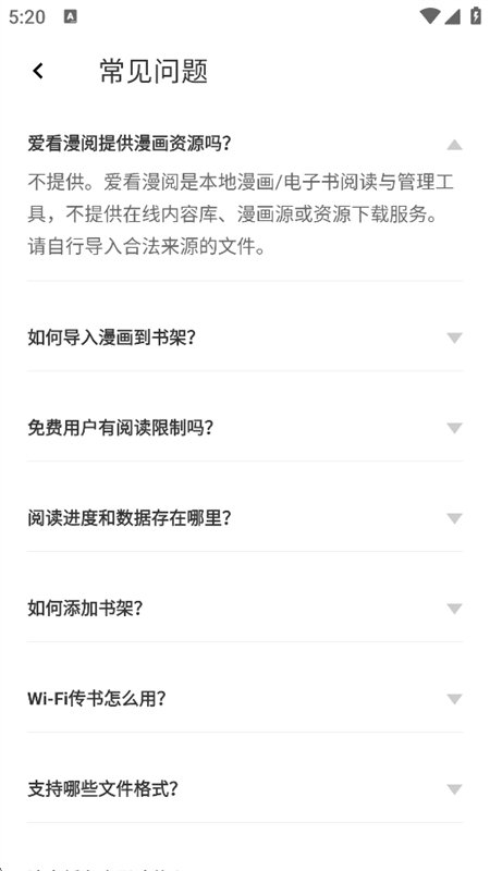 ��������app�ٷ��ֻ���v1.3.0 ��׿�����н�ͼ