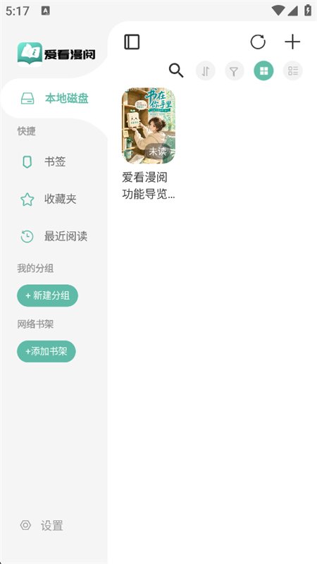 ��������app�ٷ��ֻ���v1.3.0 ��׿�����н�ͼ