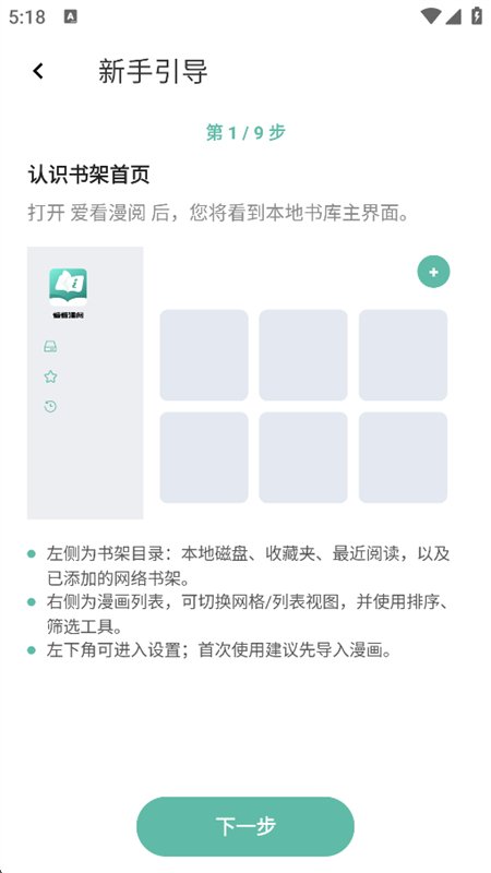 ��������app�ٷ��ֻ���v1.3.0 ��׿�����н�ͼ