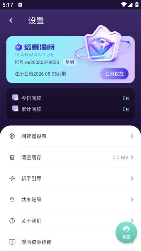 ��������app�ٷ��ֻ���v1.3.0 ��׿�����н�ͼ