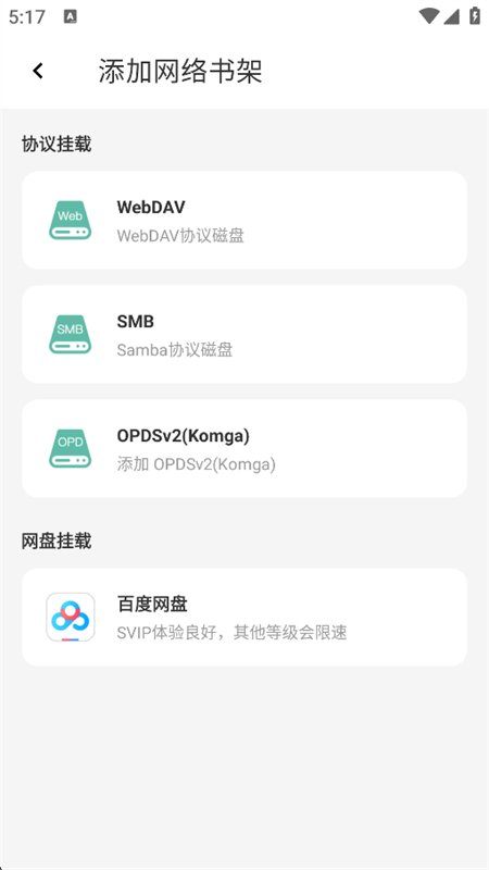��������app�ٷ��ֻ���v1.3.0 ��׿�����н�ͼ