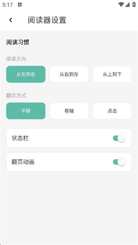 ��������app�ٷ��ֻ���v1.3.0 ��׿�����н�ͼ