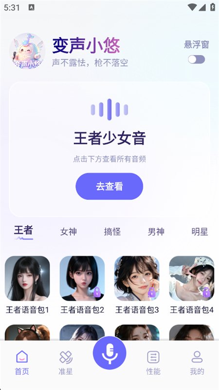 ���������θ�������app���°汾v1.0.0 ��׿�����н�ͼ
