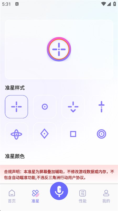 ���������θ�������app���°汾v1.0.0 ��׿�����н�ͼ
