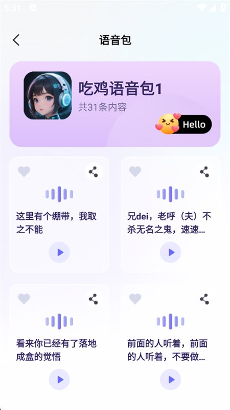 ���������θ�������app���°汾v1.0.0 ��׿�����н�ͼ