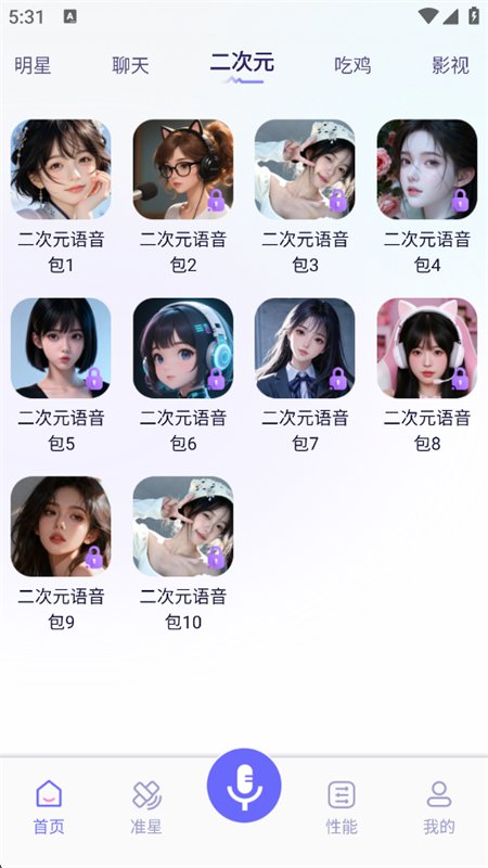 ���������θ�������app���°汾v1.0.0 ��׿�����н�ͼ
