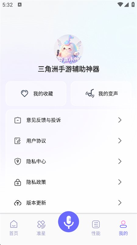 ���������θ�������app���°汾v1.0.0 ��׿�����н�ͼ