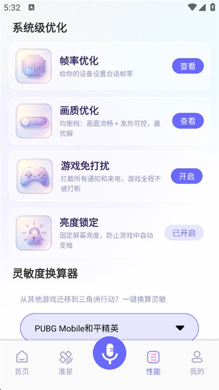 ���������θ�������app���°汾v1.0.0 ��׿�����н�ͼ