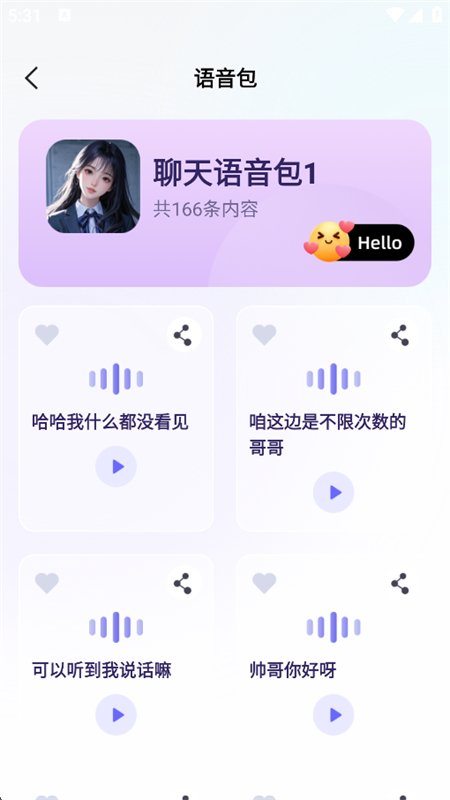 ���������θ�������app���°汾v1.0.0 ��׿�����н�ͼ