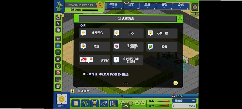 �۹��ȼٴ��ͼ2