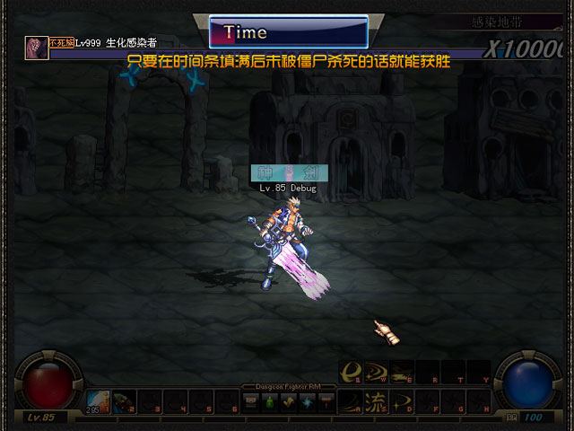 dnf������11.8�ֶ�֮�� �ؼ�����