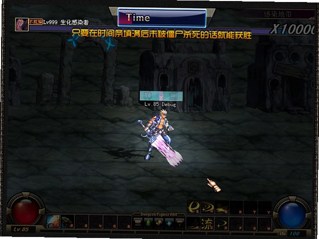 dnf������11.8�ֶ�֮���ͼ3