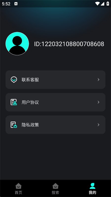 �������������app�ٷ����°�v1.0.0 ��׿�����н�ͼ