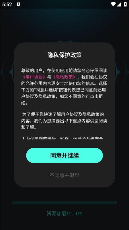 �������������app�ٷ����°�v1.0.0 ��׿�����н�ͼ
