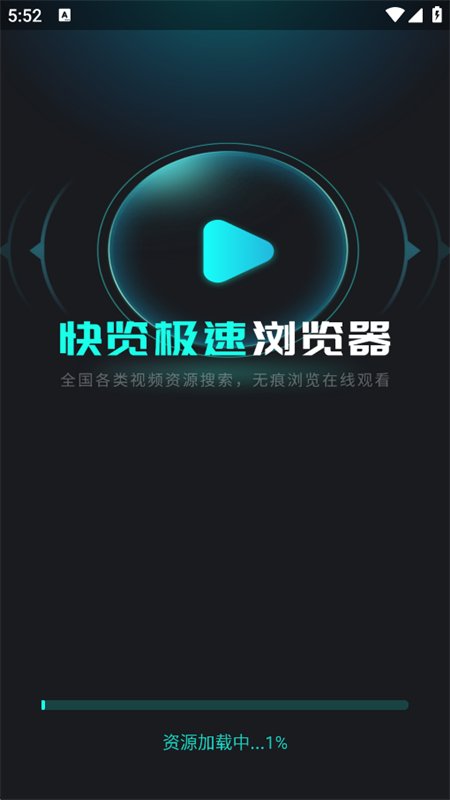 �������������app�ٷ����°�v1.0.0 ��׿�����н�ͼ