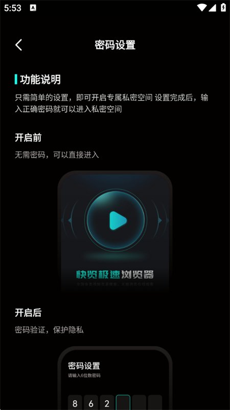 �������������app�ٷ����°�v1.0.0 ��׿�����н�ͼ