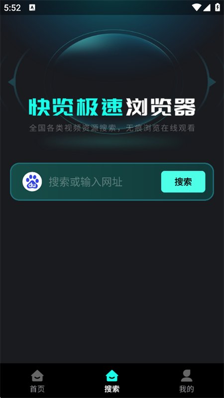 �������������app�ٷ����°�v1.0.0 ��׿�����н�ͼ