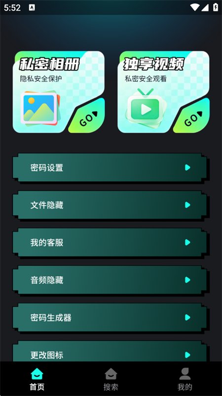 �������������app�ٷ����°�v1.0.0 ��׿�����н�ͼ