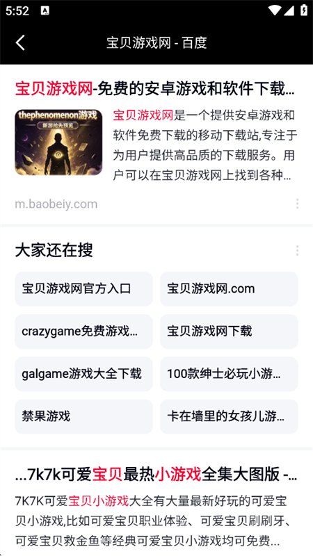 �������������app�ٷ����°�v1.0.0 ��׿�����н�ͼ