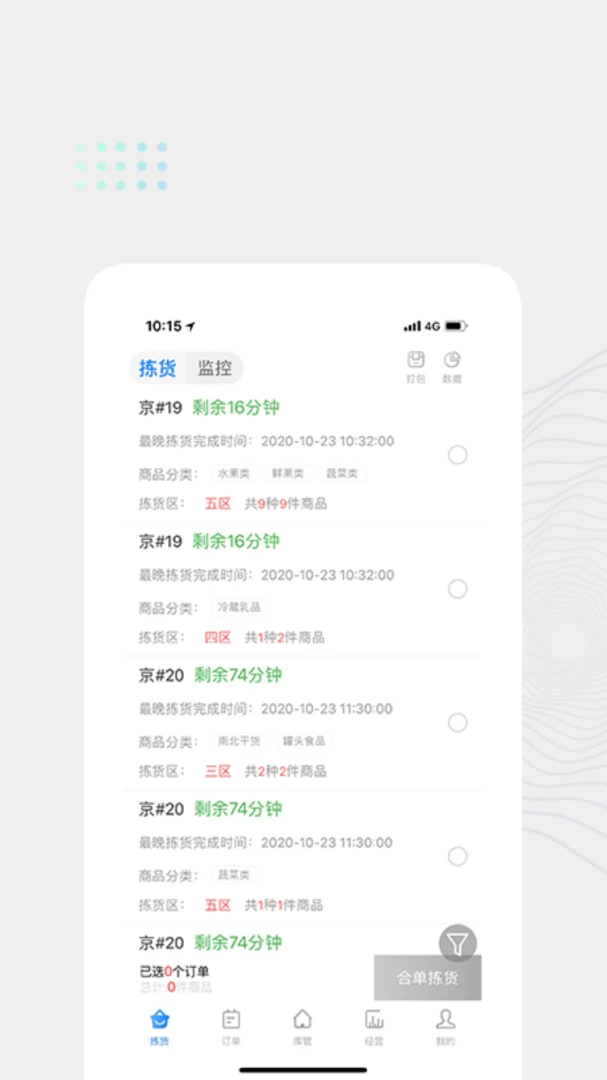 ��ﺣ���������°汾v2.13.5 �ٷ��������н�ͼ