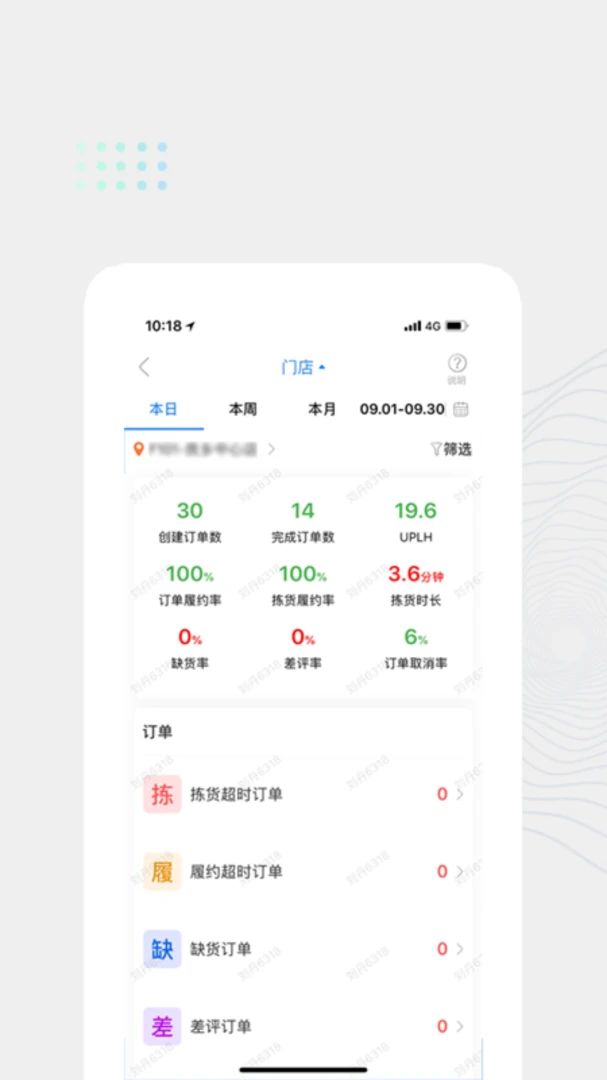 ��ﺣ���������°汾v2.13.5 �ٷ��������н�ͼ