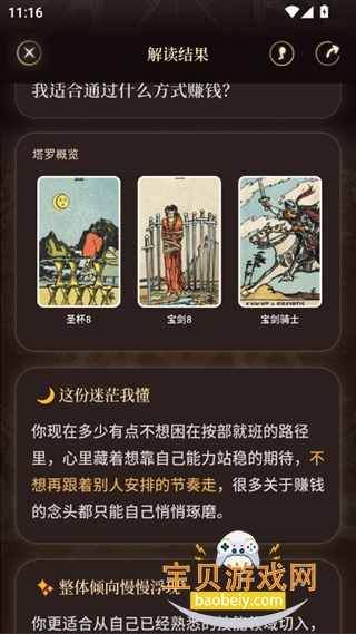 Takuku���������°�