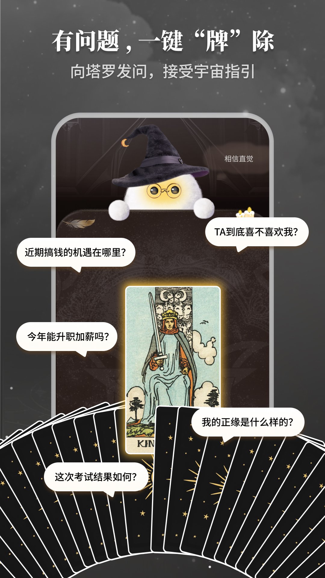 Takuku���������°�1.3.3 ��׿�����н�ͼ