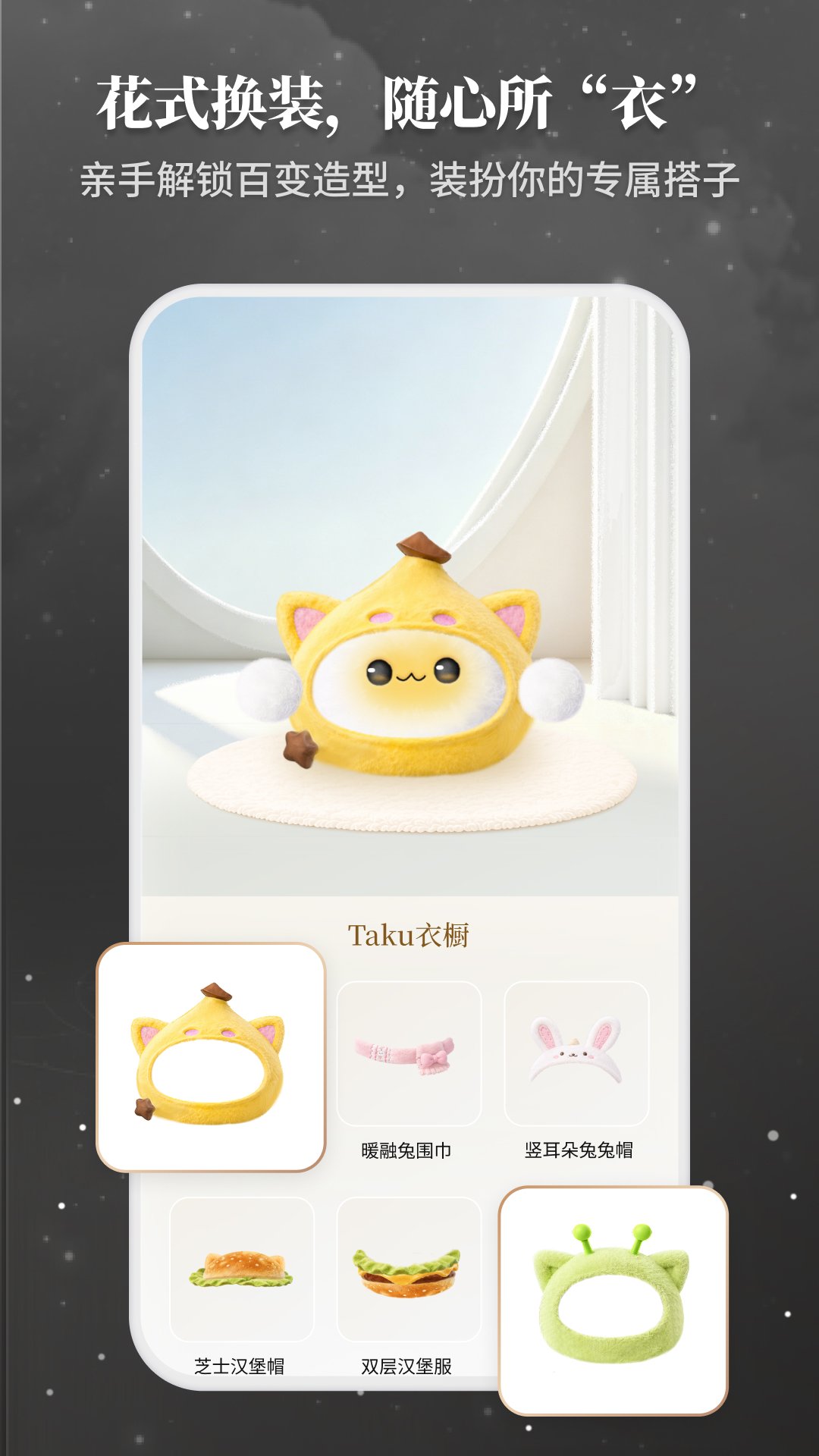 Takuku���������°�1.3.3 ��׿�����н�ͼ